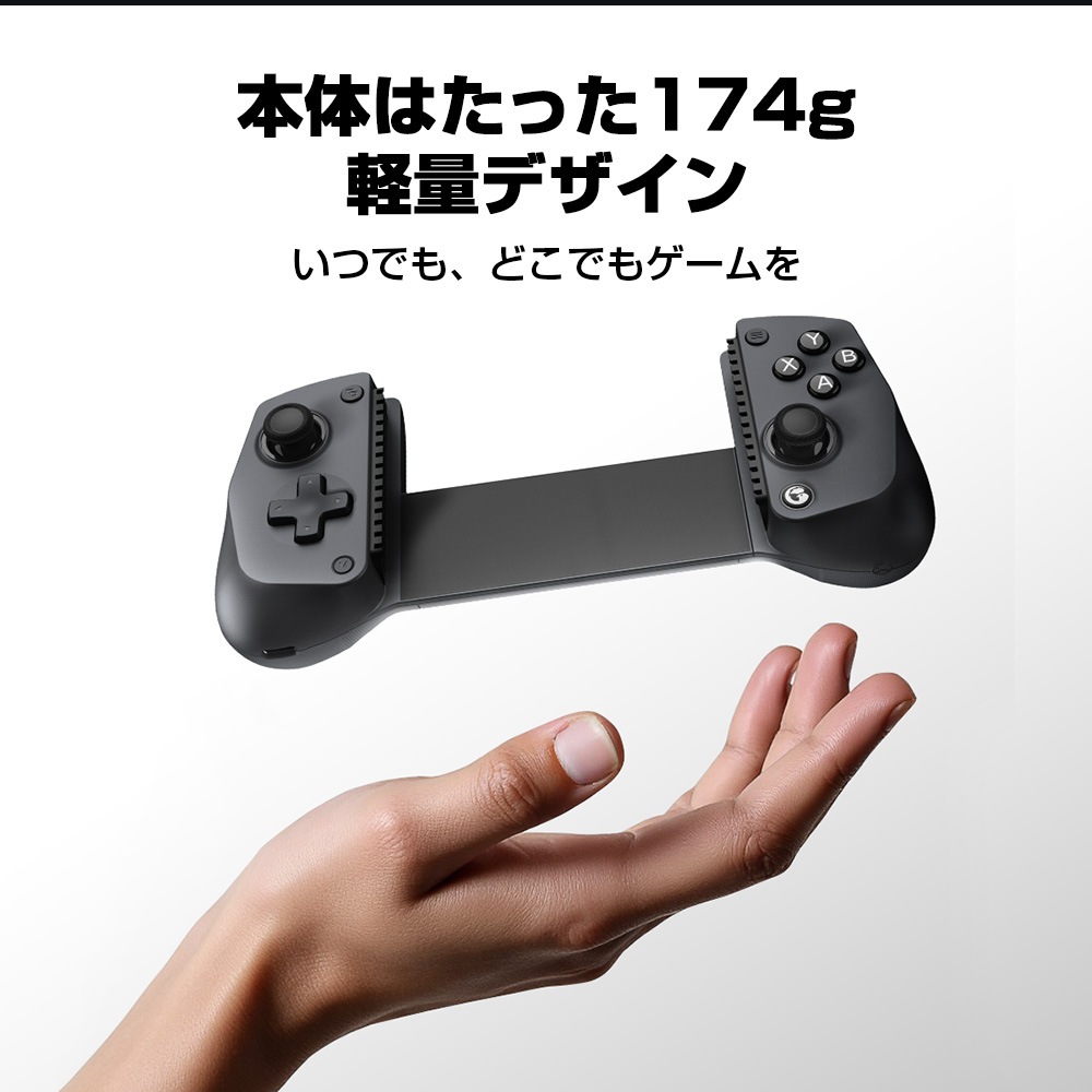 GameSir X5s 有線 無線 モバイルゲーム コントローラー ( Windows PC Android iPhone Switch Switch2 Bluetooth USB Type-C メンブレン ターボ 6軸ジャイロあり 1年間保証 ）