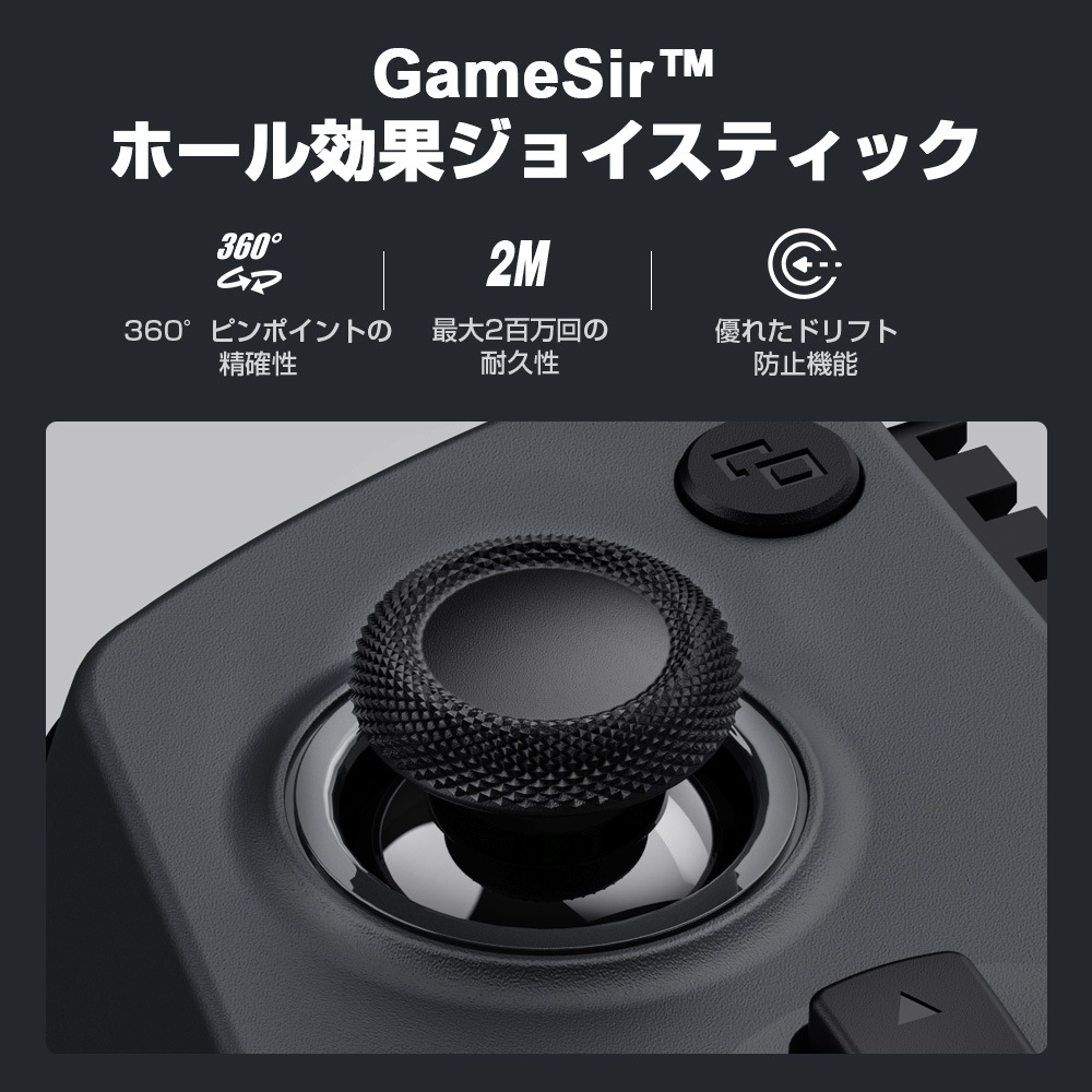 GameSir X5s 有線 無線 モバイルゲーム コントローラー ( Windows PC Android iPhone Switch Switch2 Bluetooth USB Type-C メンブレン ターボ 6軸ジャイロあり 1年間保証 ）