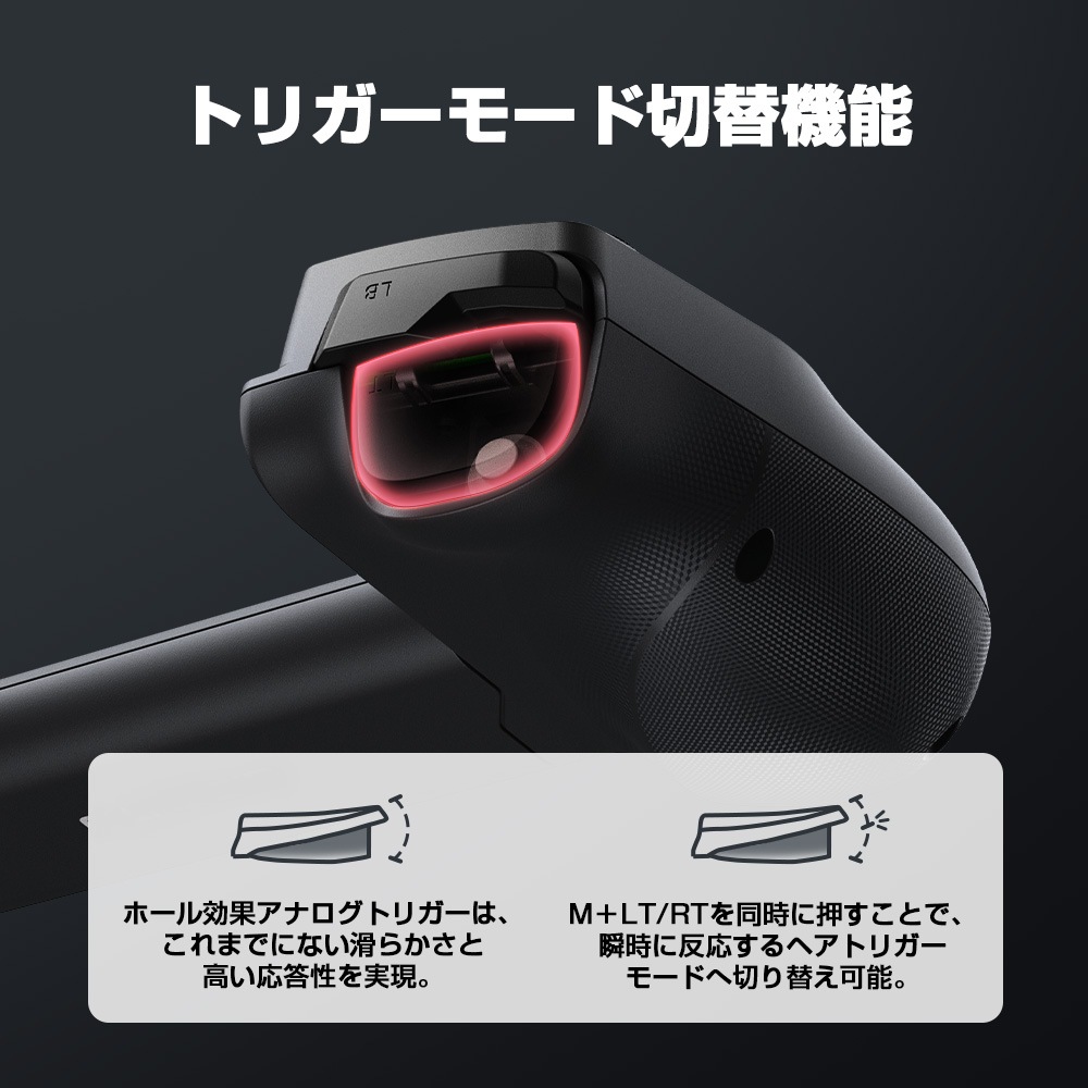 GameSir X5s 有線 無線 モバイルゲーム コントローラー ( Windows PC Android iPhone Switch Switch2 Bluetooth USB Type-C メンブレン ターボ 6軸ジャイロあり 1年間保証 ）