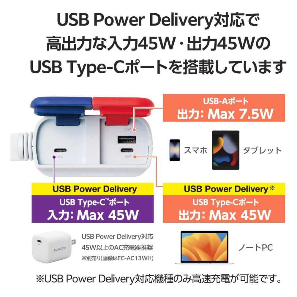ELECOM エレコム リン酸鉄 モバイルバッテリー DE-C41-30000LGY ( 30000mAh PowerDelivery 45W ＋ 7.5W USB Type-C ×1 Type-A ×1 大容量 1年間保証 ) ライトグレー