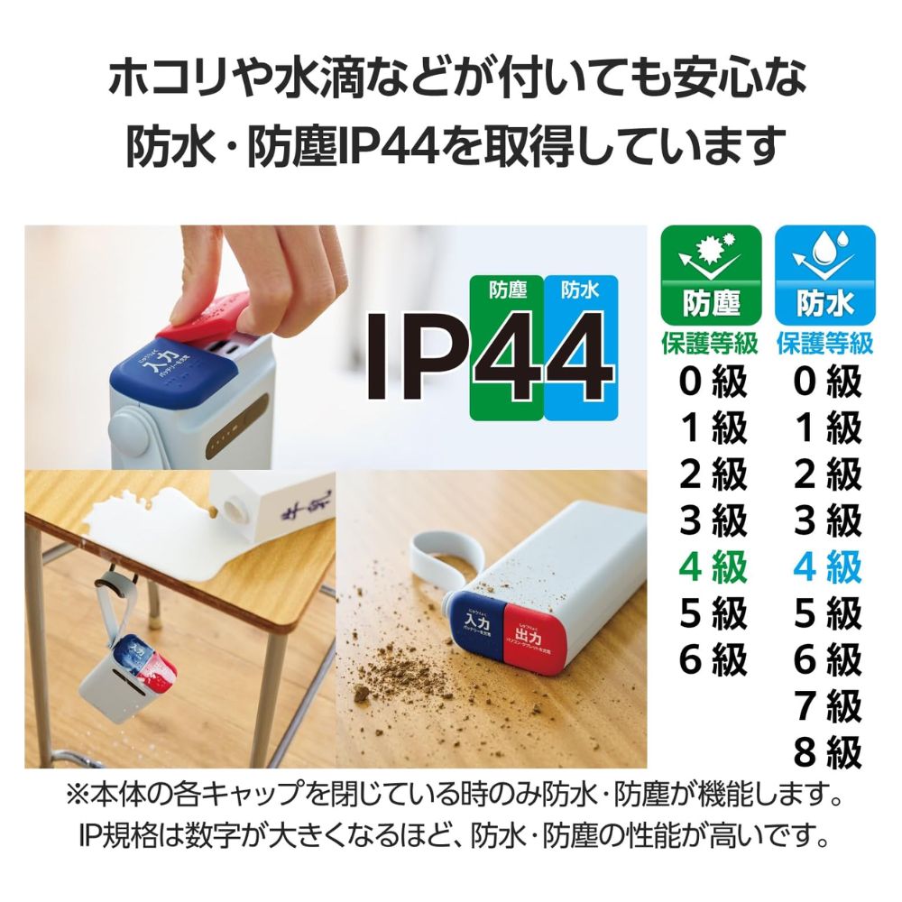 ELECOM エレコム リン酸鉄 モバイルバッテリー DE-C41-30000LGY ( 30000mAh PowerDelivery 45W ＋ 7.5W USB Type-C ×1 Type-A ×1 大容量 1年間保証 ) ライトグレー