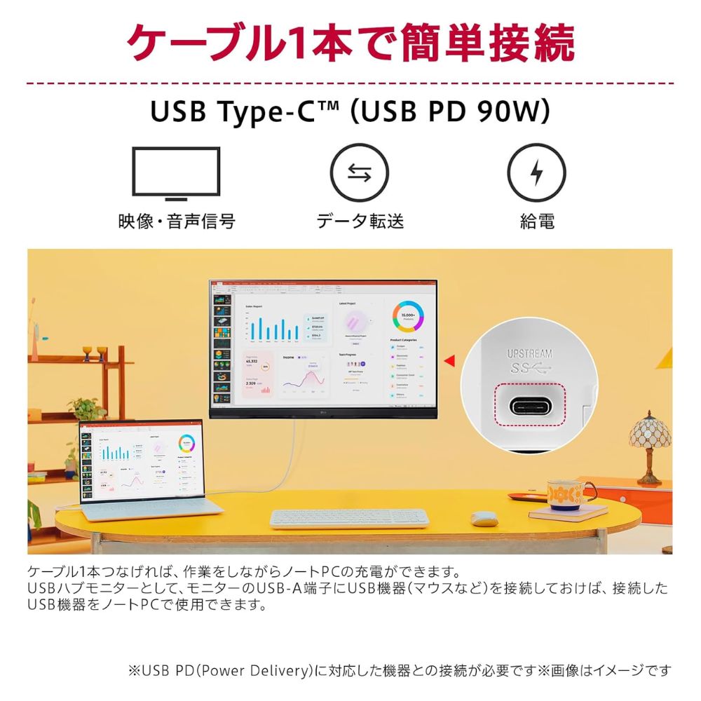 LG Electronics モニター 液晶ディスプレイ 27U730A-B ( 27型 4K IPS 非光沢 DisplayPort HDMI USB Type-C チルト スウィーベル ピボット 高さ調整 Vesa 3年間保証 )