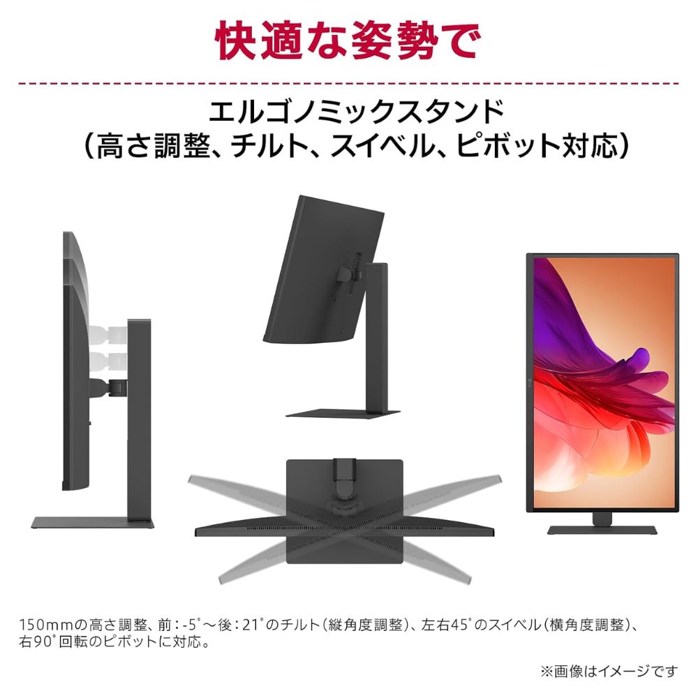LG Electronics モニター 液晶ディスプレイ 27U730A-B ( 27型 4K IPS 非光沢 DisplayPort HDMI USB Type-C チルト スウィーベル ピボット 高さ調整 Vesa 3年間保証 )