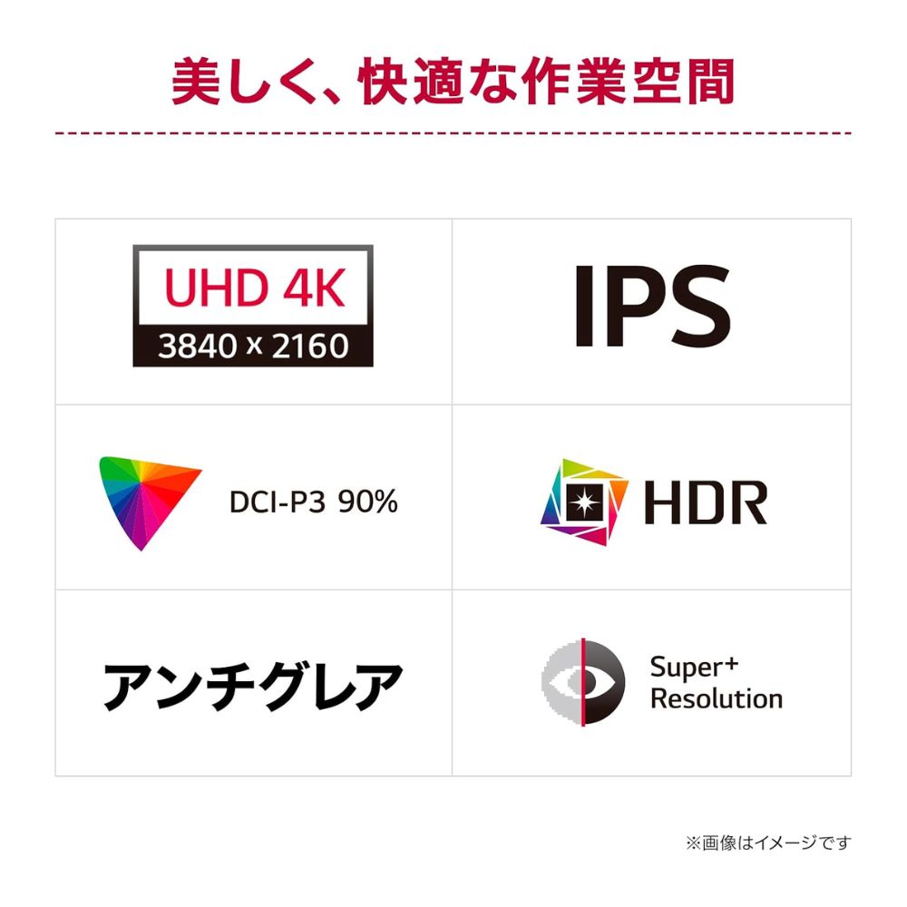 LG Electronics モニター 液晶ディスプレイ 27U730A-B ( 27型 4K IPS 非光沢 DisplayPort HDMI USB Type-C チルト スウィーベル ピボット 高さ調整 Vesa 3年間保証 )