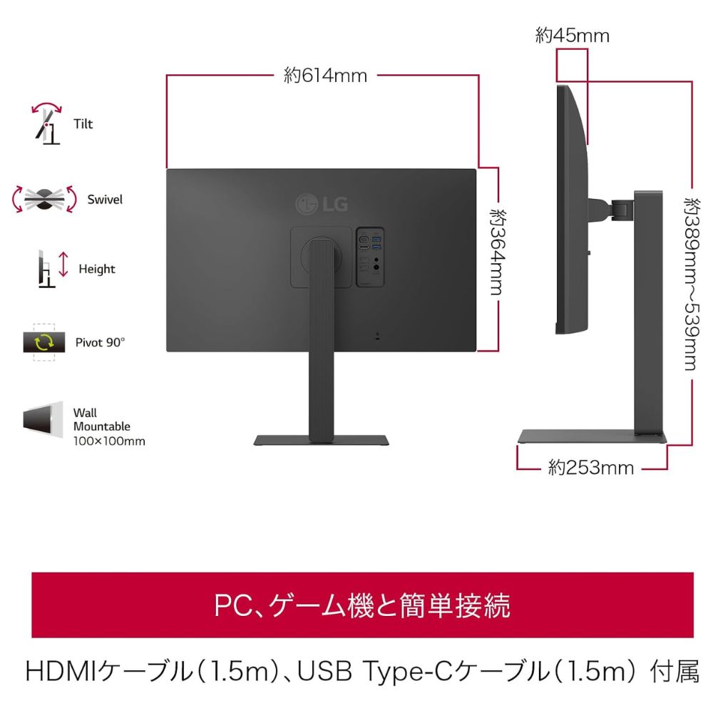 LG Electronics モニター 液晶ディスプレイ 27U730A-B ( 27型 4K IPS 非光沢 DisplayPort HDMI USB Type-C チルト スウィーベル ピボット 高さ調整 Vesa 3年間保証 )