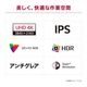 LG Electronics モニター 液晶ディスプレイ 27U730A-B ( 27型 4K IPS 非光沢 DisplayPort HDMI USB Type-C チルト スウィーベル ピボット 高さ調整 Vesa 3年間保証 )