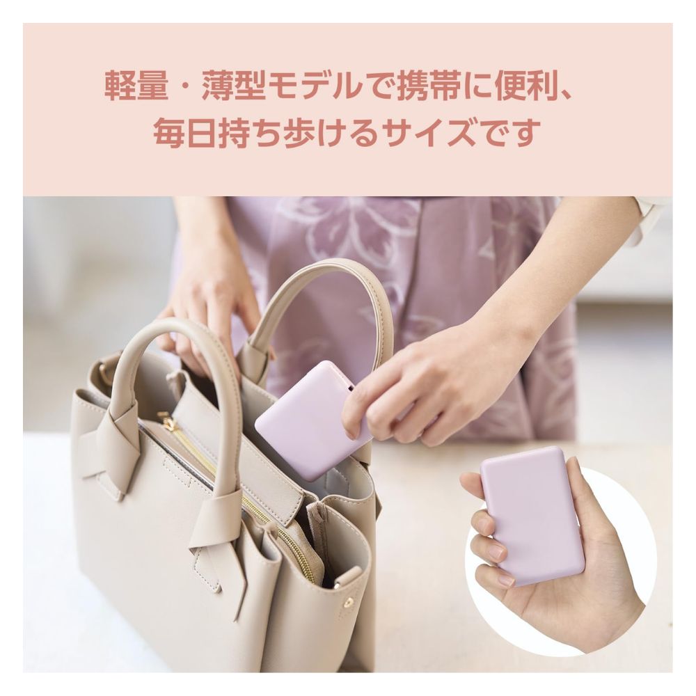 ELECOM エレコム &me 薄型コンパクト モバイルバッテリー DE-C45-5000PU ( 5000mAh 15W出力 3A Type-Cｘ1 USB-Aｘ1 おまかせ充電 ) ラベンダー