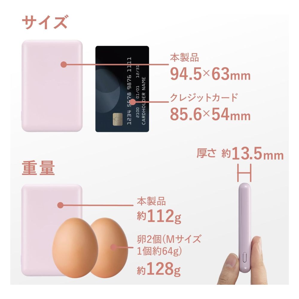 ELECOM エレコム &me 薄型コンパクト モバイルバッテリー DE-C45-5000PU ( 5000mAh 15W出力 3A Type-Cｘ1 USB-Aｘ1 おまかせ充電 ) ラベンダー
