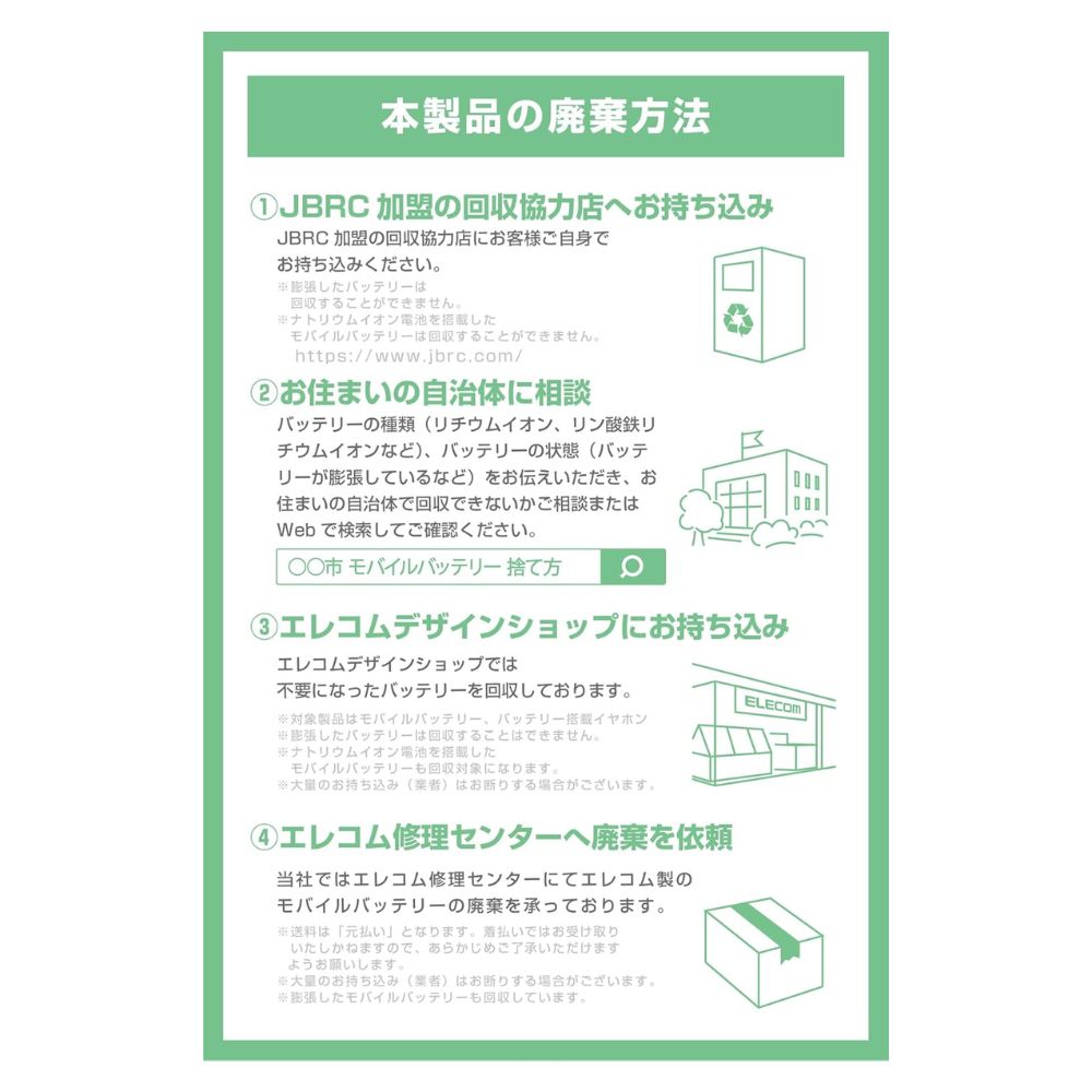ELECOM エレコム &me 薄型コンパクト モバイルバッテリー DE-C45-5000PU ( 5000mAh 15W出力 3A Type-Cｘ1 USB-Aｘ1 おまかせ充電 ) ラベンダー