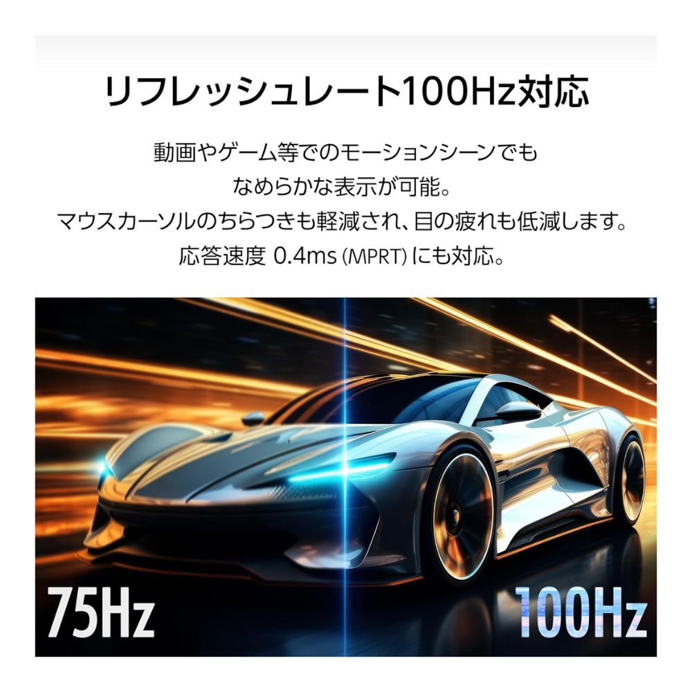 iiyama イイヤマ モニター ディスプレイ ProLite XUB2492HSU-W6 ( 23.8型 フルHD IPS 非光沢 DisplayPort HDMI チルト ピボット スイベル 高さ調整 Vesa 内臓スピーカー 3年間保証 )