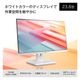 iiyama イイヤマ モニター ディスプレイ ProLite XUB2492HSU-W6 ( 23.8型 フルHD IPS 非光沢 DisplayPort HDMI チルト ピボット スイベル 高さ調整 Vesa 内臓スピーカー 3年間保証 )
