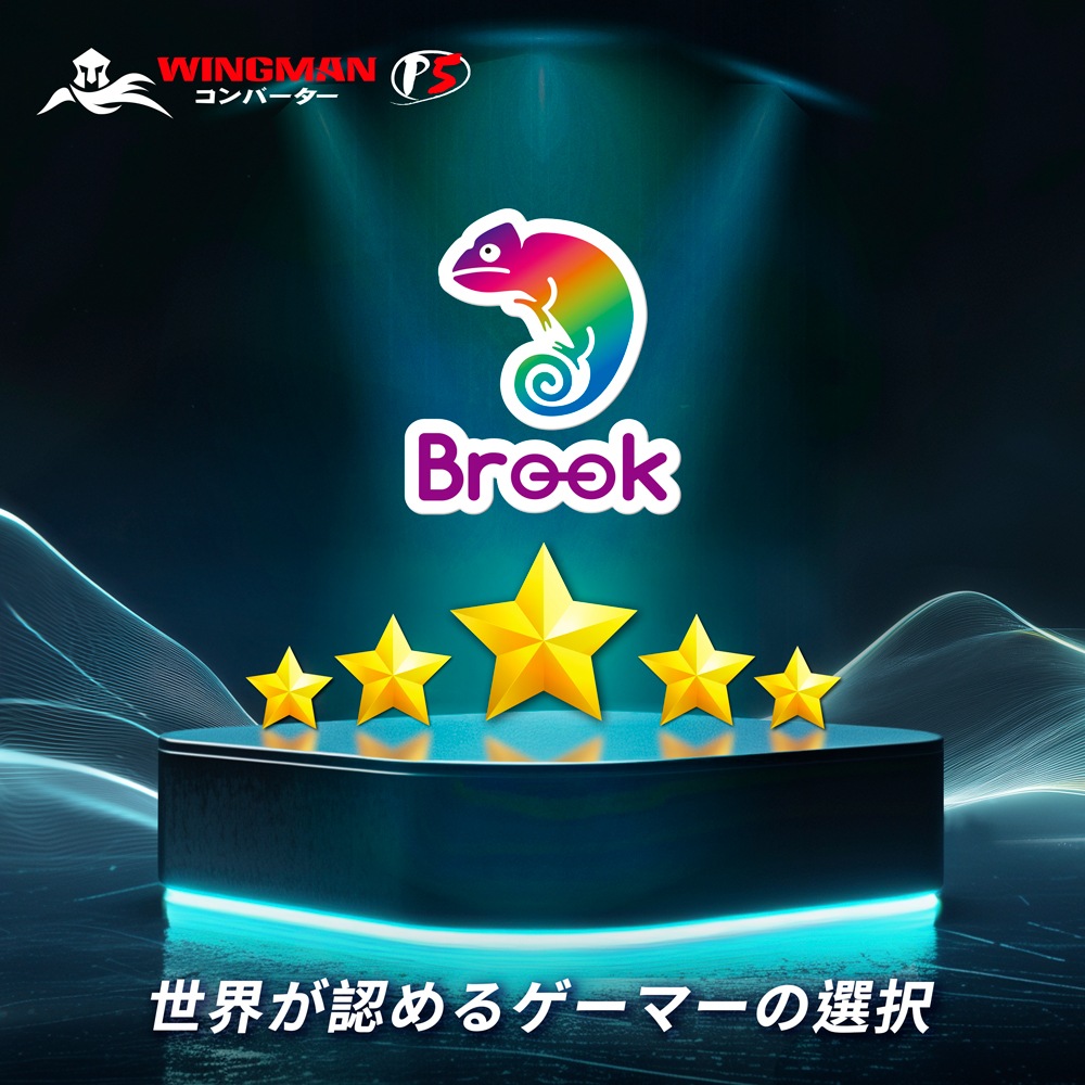 Brook ブルック Wingman P5 無線 有線 コントローラーコンバーター ( PS5 PS4 PC X-Input USB Type-A ターボ リマッピング マクロ 振動 あり )