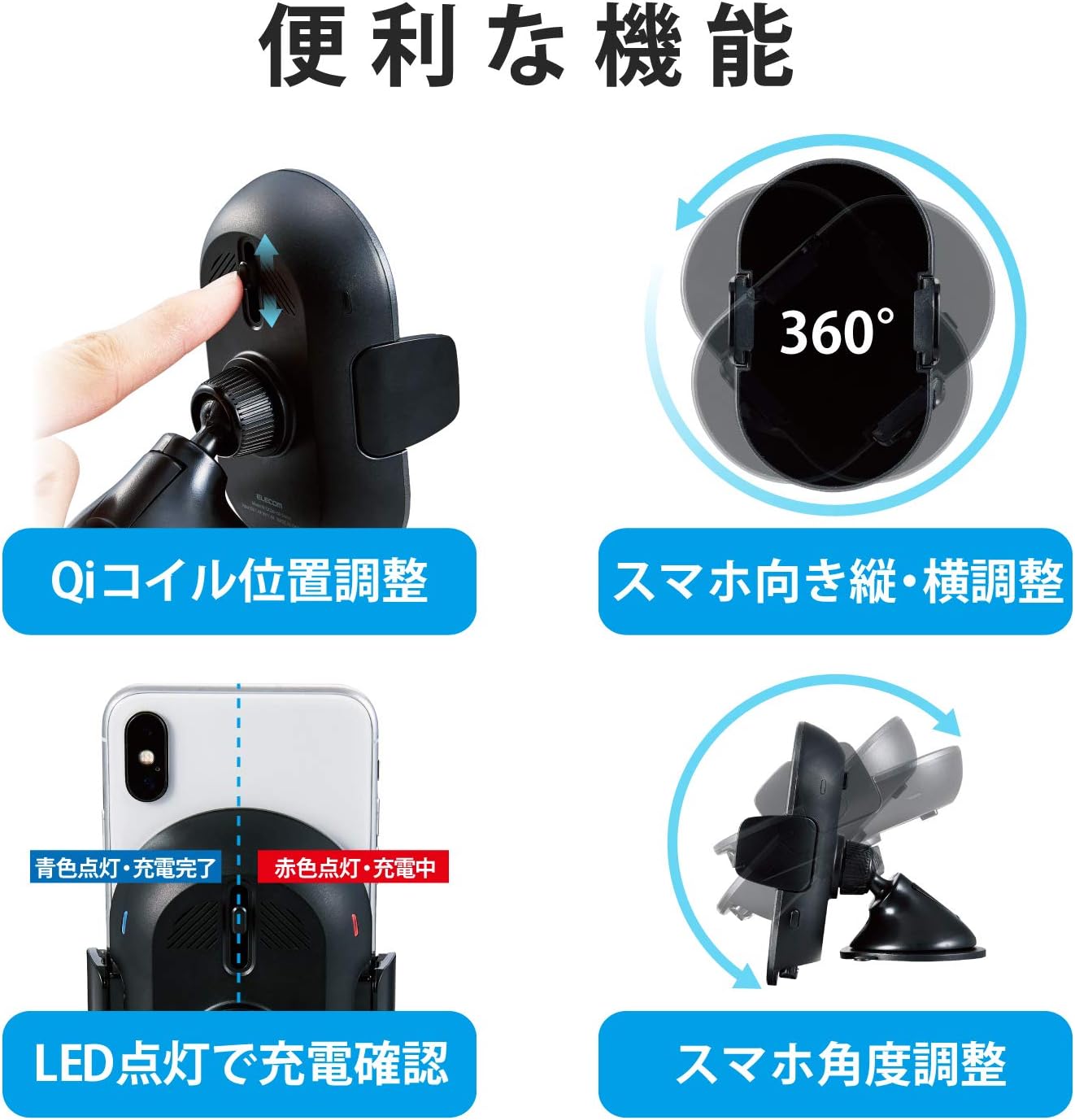 ELECOM エレコム センサー付きQi充電式車載ホルダー(コンパクト）ワイヤレス充電器 W-QC07BK ブラック