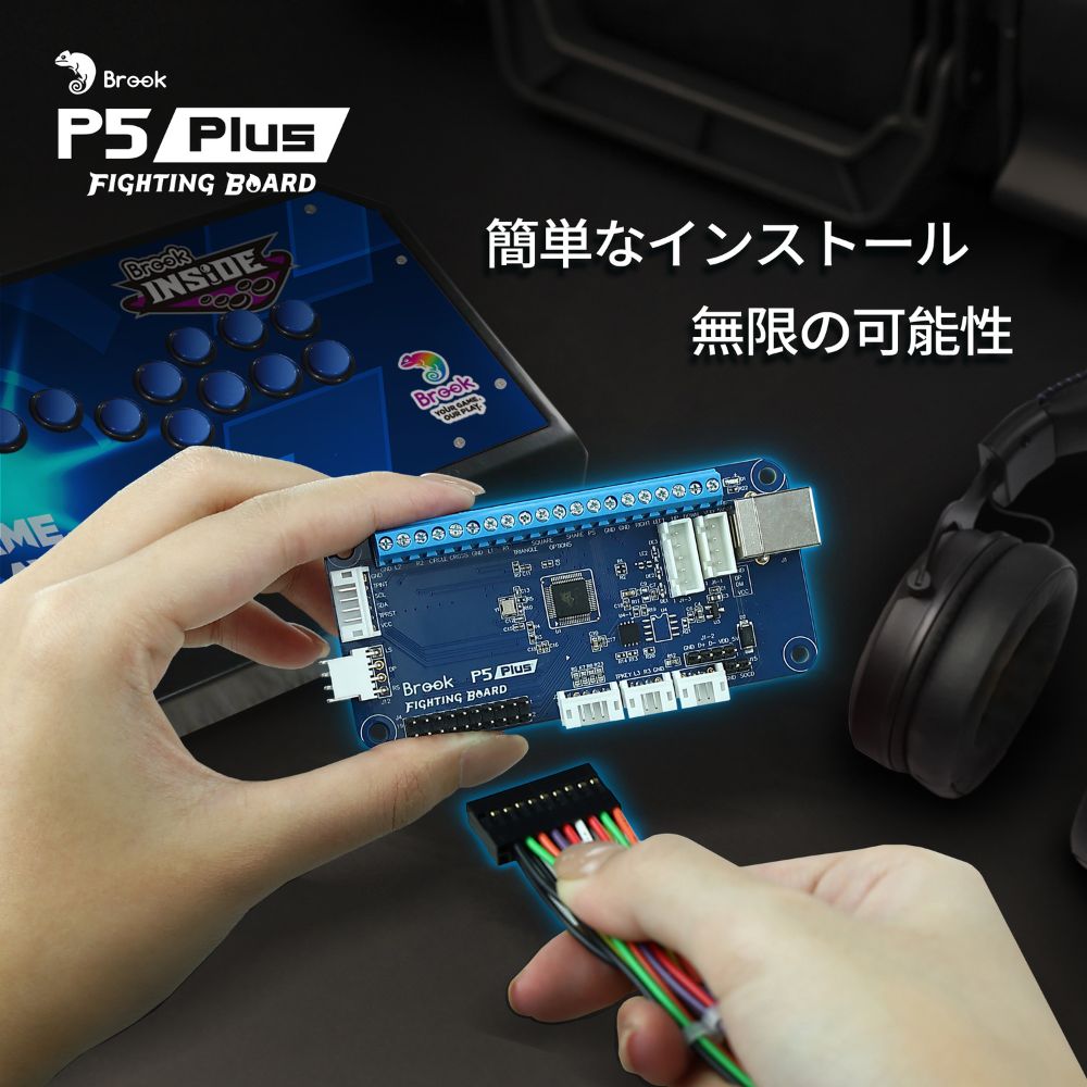 Brook ブルック P5 Plus Fighting board PS5格闘ゲーム対応のDIY基盤　PS5 格闘ゲーム PS4 PS3 スイッチ PC(X-Input)