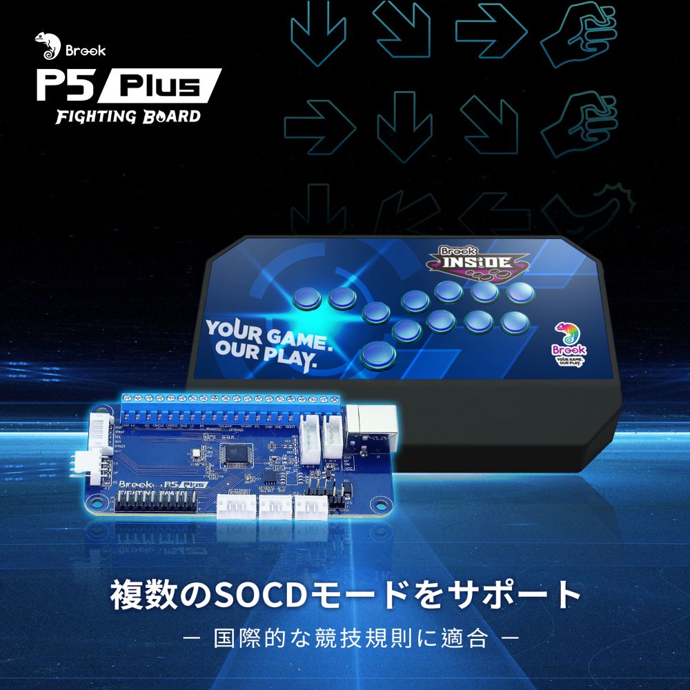 Brook ブルック P5 Plus Fighting board PS5格闘ゲーム対応のDIY基盤　PS5 格闘ゲーム PS4 PS3 スイッチ PC(X-Input)