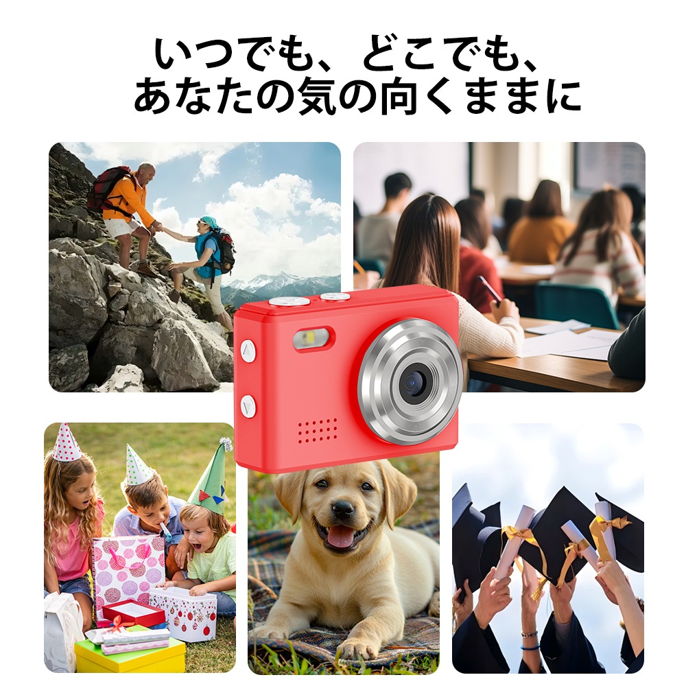 SAC CONNECT MINIカメラ SMC01-RDMSD32 ( 32GB microSDカードつき 約100万画素 CMOSセンサー 固定焦点 0.96インチ液晶画面 動画撮影 レトロモード 小型デジタルカメラ) レッド