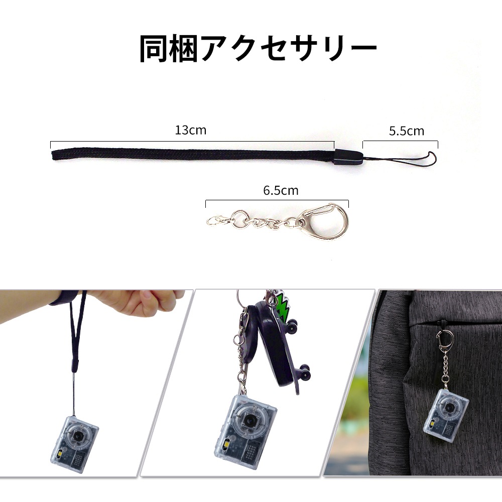 SAC CONNECT MINIカメラ SMC01-TWHMSD32 ( 32GB microSDカードつき 約100万画素 CMOSセンサー 固定焦点 0.96インチ液晶画面 動画撮影 レトロモード 小型デジタルカメラ) クリアホワイト
