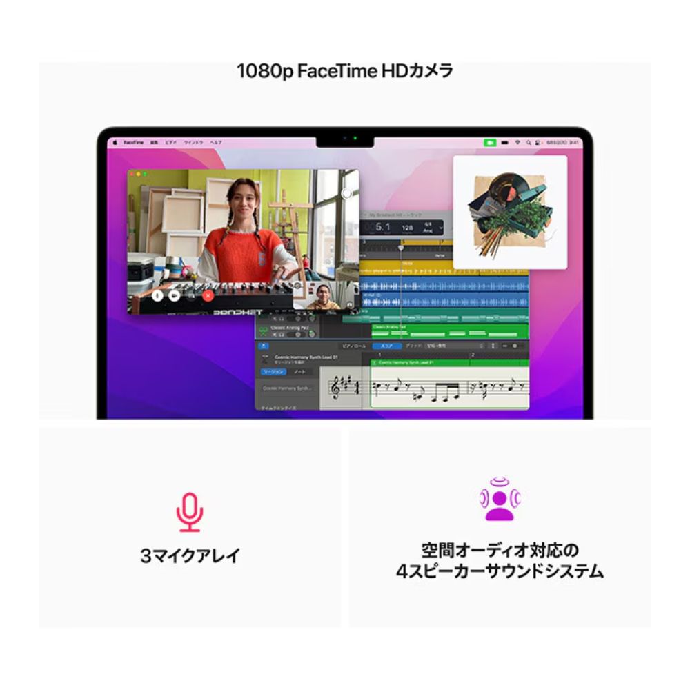 Apple アップル MacBook Air 13インチ MC7W4J/A ( Liquid Retina Apple M2 8コアCPU 8コアGPU 16GB 256GB SSD 日本語キーボード ) スターライト 国内正規品