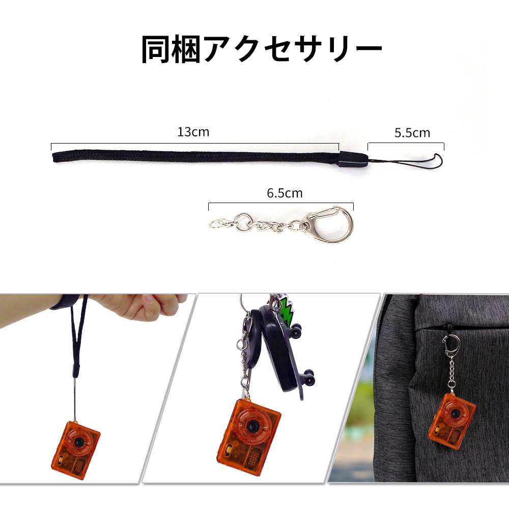 SAC CONNECT MINIカメラ SMC01-TORMSD32 ( 32GB microSDカードつき 約100万画素 CMOSセンサー 固定焦点 0.96インチ液晶画面 動画撮影 レトロモード 小型デジタルカメラ) クリアオレンジ