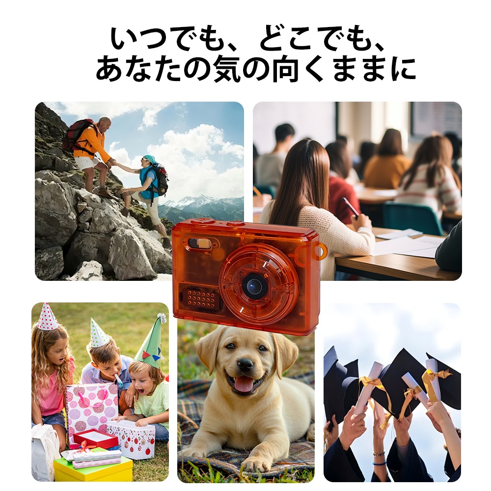 SAC CONNECT MINIカメラ SMC01-TORMSD32 ( 32GB microSDカードつき 約100万画素 CMOSセンサー 固定焦点 0.96インチ液晶画面 動画撮影 レトロモード 小型デジタルカメラ) クリアオレンジ