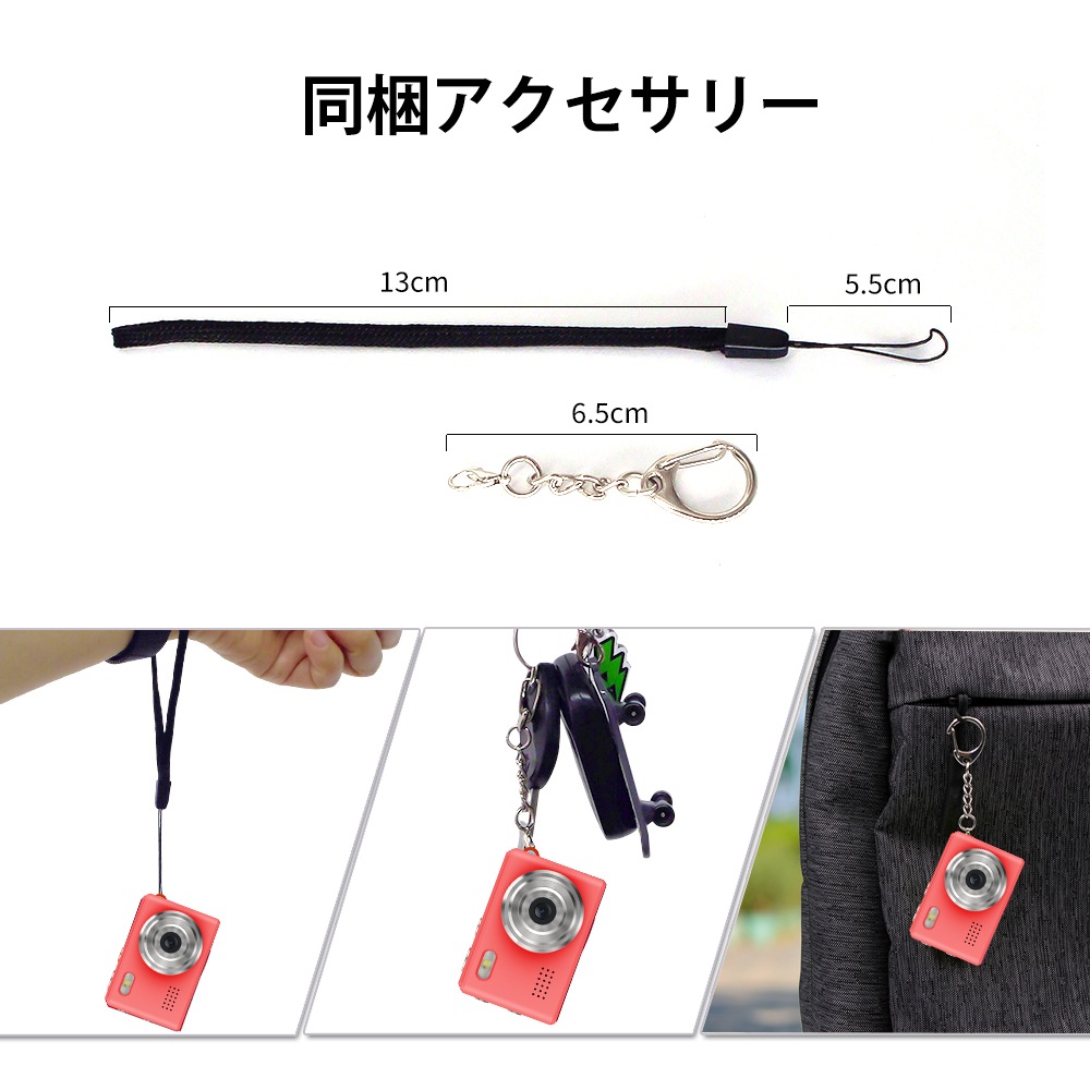 SAC CONNECT MINIカメラ SMC01-RD ( 約100万画素 CMOSセンサー 固定焦点 0.96インチ液晶画面 microSD対応 動画撮影 レトロモード 小型デジタルカメラ ) レッド