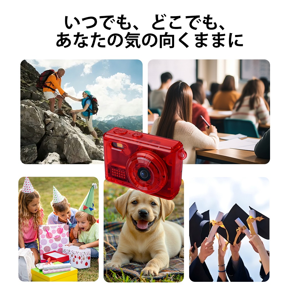 SAC CONNECT MINIカメラ SMC01-TRDMSD32 ( 32GB microSDカードつき 約100万画素 CMOSセンサー 固定焦点 0.96インチ液晶画面 動画撮影 レトロモード 小型デジタルカメラ) クリアレッド