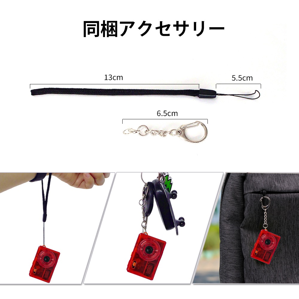 SAC CONNECT MINIカメラ SMC01-TRDMSD32 ( 32GB microSDカードつき 約100万画素 CMOSセンサー 固定焦点 0.96インチ液晶画面 動画撮影 レトロモード 小型デジタルカメラ) クリアレッド