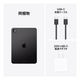 Apple アップル 第7世代 iPad Pro 11インチ Wi-Fiモデル MVVG3J/A ( M4チップ 10コアCPU 10コアGPU 16GBメモリ 2TB ) スペースブラック 国内正規品