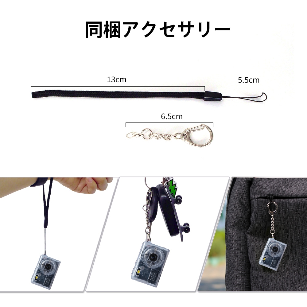 SAC CONNECT MINIカメラ SMC01-TWH ( 約100万画素 CMOSセンサー 固定焦点 0.96インチ液晶画面 microSD対応 動画撮影 レトロモード 小型デジタルカメラ ) クリアホワイト