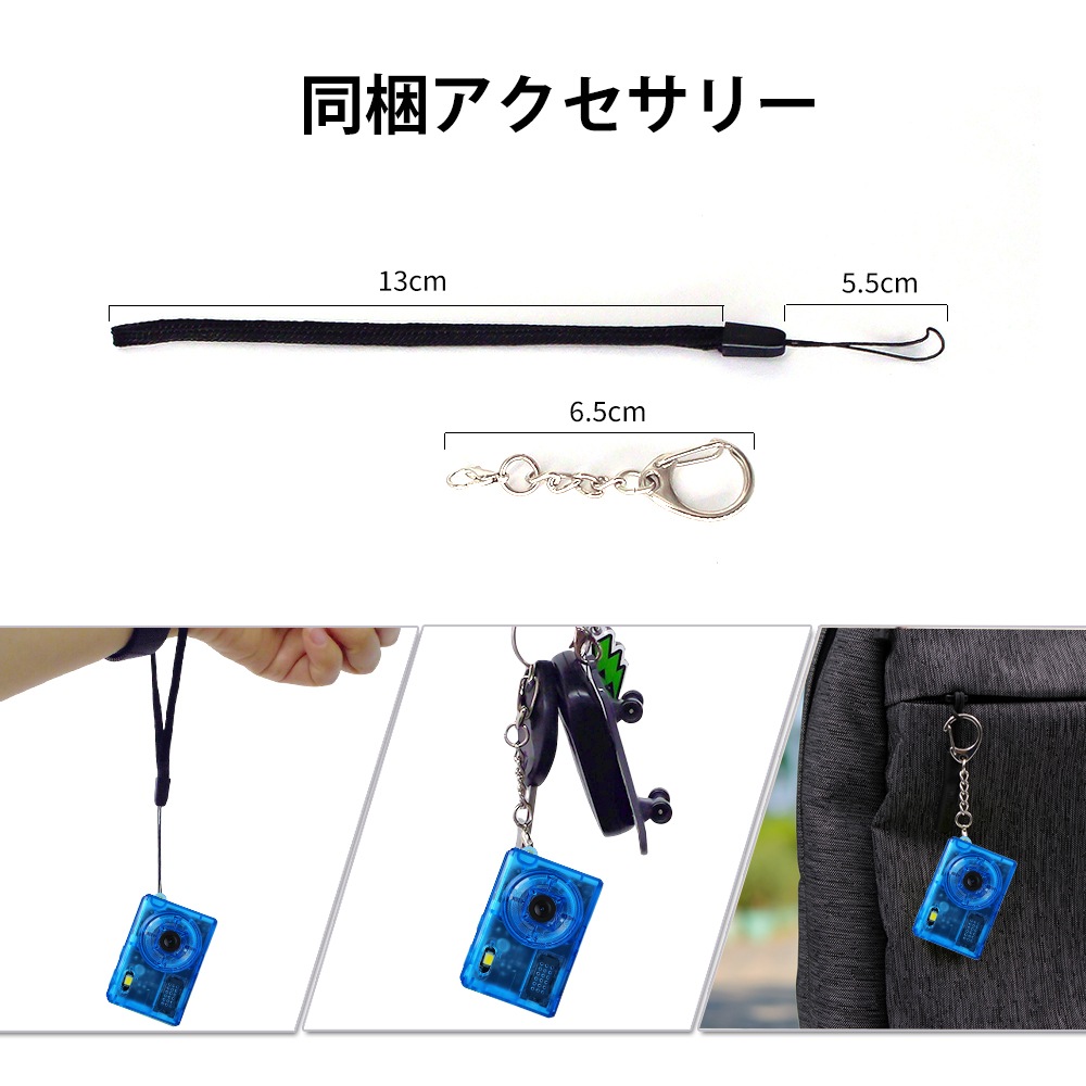 SAC CONNECT MINIカメラ SMC01-TBLMSD32 ( 32GB microSDカードつき 約100万画素 CMOSセンサー 固定焦点 0.96インチ液晶画面 動画撮影 レトロモード 小型デジタルカメラ) クリアブルー
