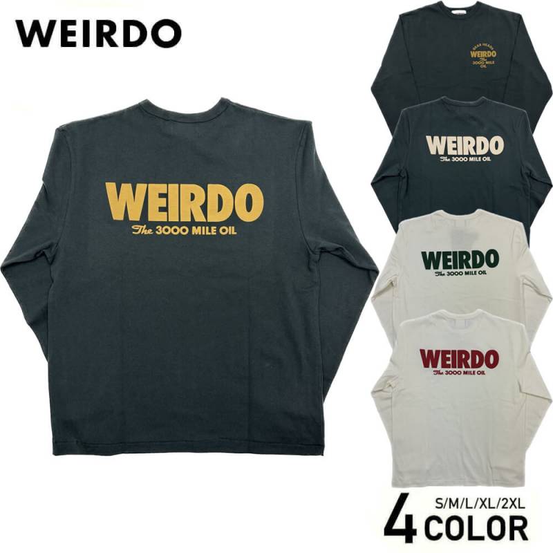 WEIRDO (ウィアード)