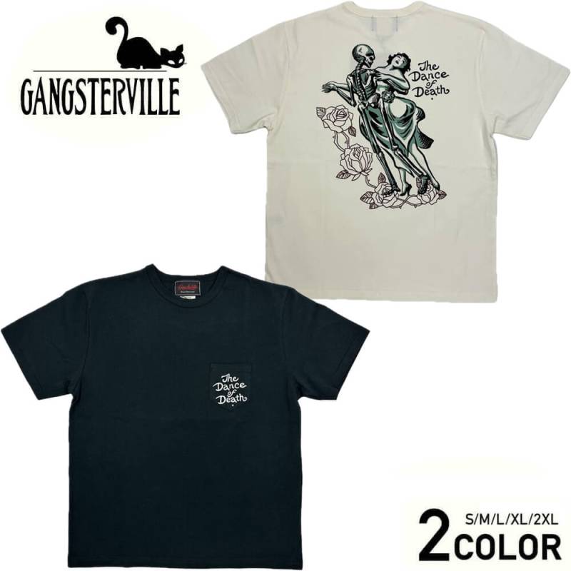 GANGSTERVILLE（ギャングスタービル）