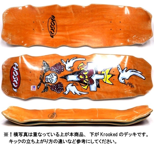 Hosoi Hammerhead Hybrid 9.5\" ホソイデッキ Hosoi Hammerhead Hybrid Deck 9.5
