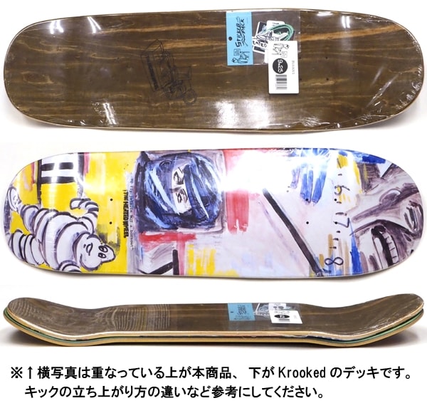 スケートボード Heated wheel Burnout 9.25 9.25