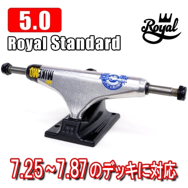 トラック スケートボード ロイヤル】Royal Standard 5.0 Mike Mo ...