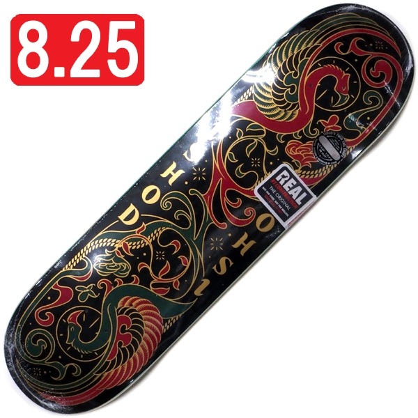 8.25