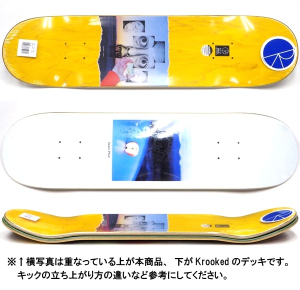 Jamie Platt スケートボード コンプリート 8.0