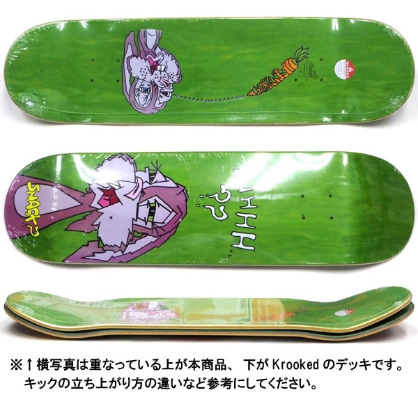 スケボースケートボードsnackベンチャースピットファイアードーカス スケボースケートボードsnackベンチャースピットファイアードーカス