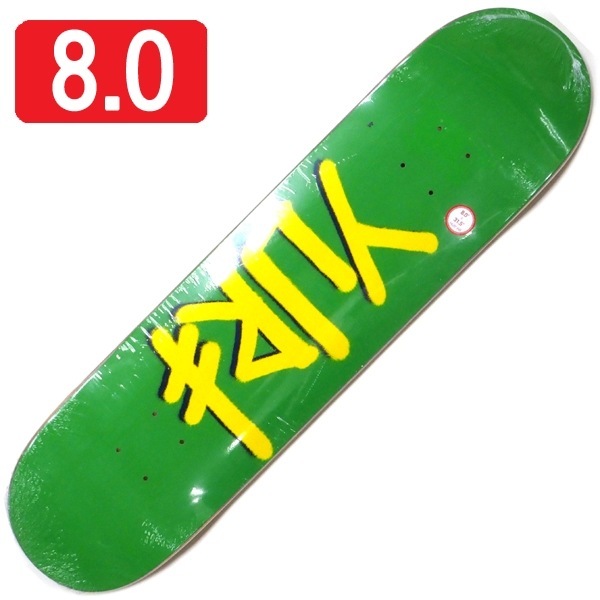 8.0