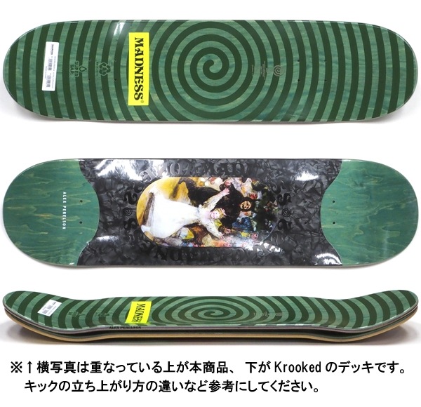 本日限定値下げ！Madness 8.375新品2枚セット　デッキ 本日限定値下げ！Madness 8.375新品2枚セット デッキ