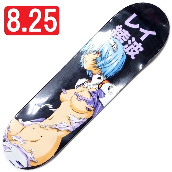 8.25