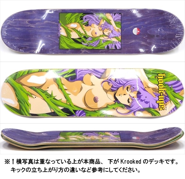 希少★フックアップス Hook Upsスケートボード Skateboardデッキ 楽天市場】スケボー スケート デッキ スケートボード HOOK UPS