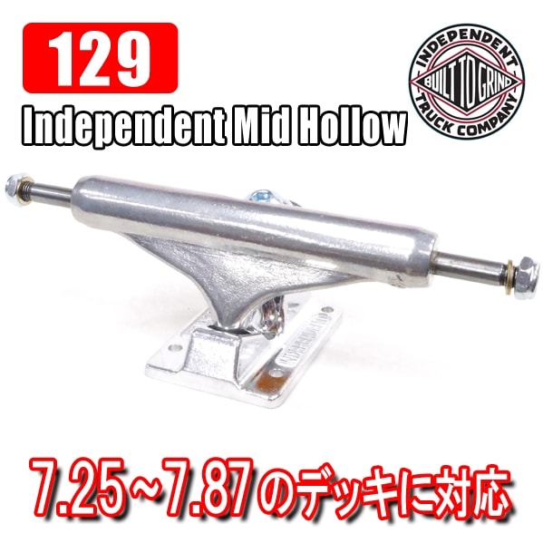 スケートボード independent139hollow MID インディペンデント INDEPENDENT<br>139 FORGED HOLLOW IKP