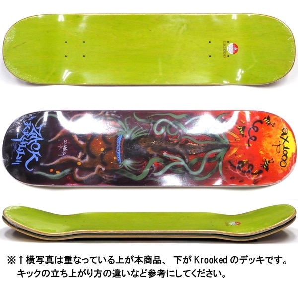 GX1000！8.25インチ 8.25