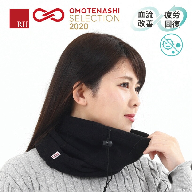 ラジ・ネックウォーマー 黒 冷え対策・保温 ラジ・ネックウォーマー 黒 冷え対策・保温 徹底比較】レッグ