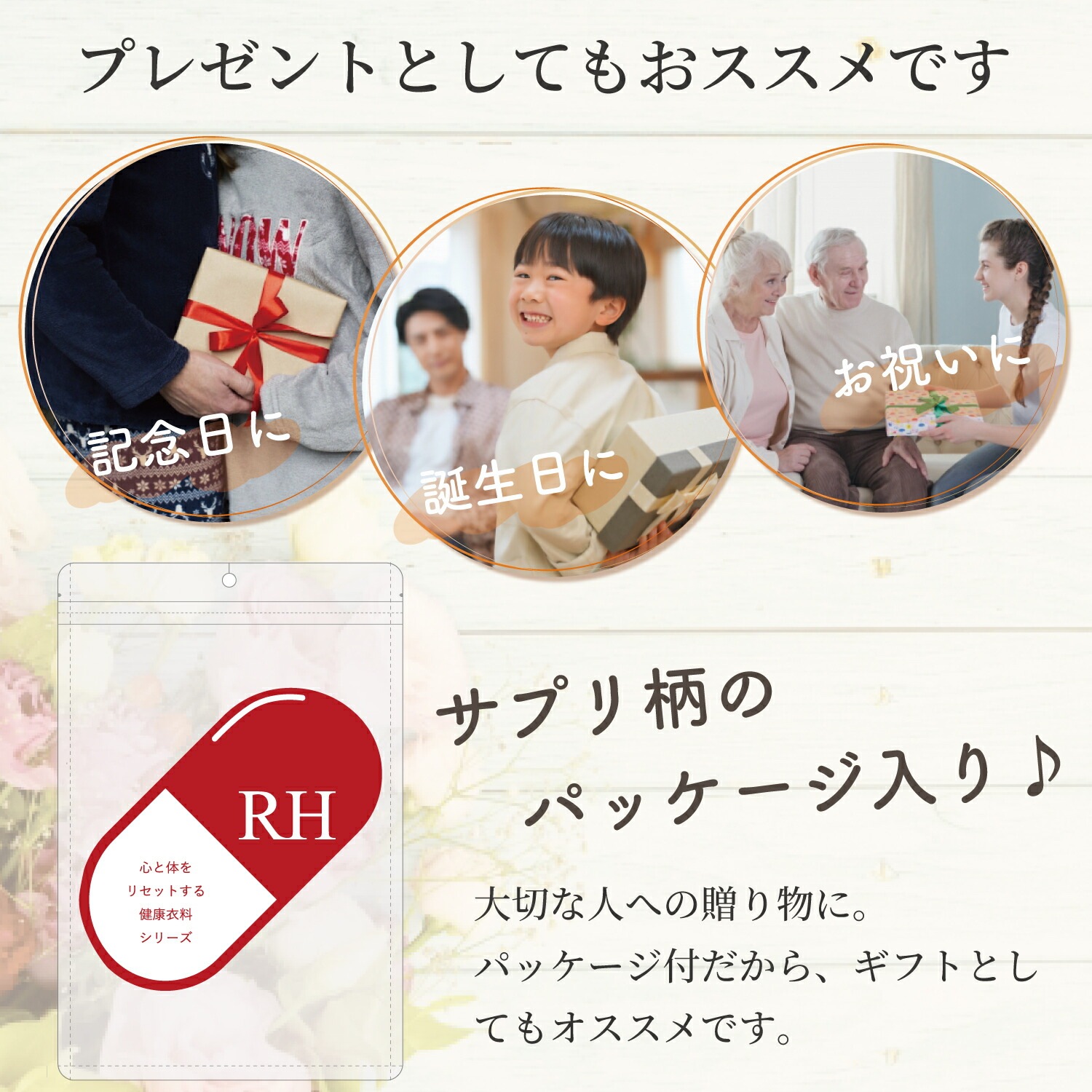 RH 䤨Τ餺Υߥ