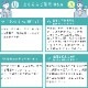 RH YuMeMiRu碌Υޥ