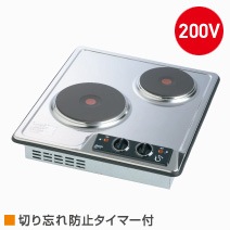 IHクッキングヒーター,三化工業 | SUMAIE（スマイエ）｜住宅設備機器の