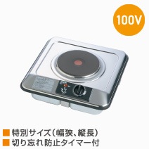 SANKA SPH-252C 2口IHクッキングヒーター IHクッキングヒーター,三化工業 | SUMAIE（スマイエ）｜住宅設備機器の