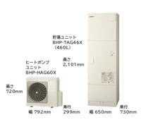 BHP-FG46XU 日立 エコキュート (本体のみ) フルオート 標準タンク(FGタイプ) 一般地仕様 460L|日立|エコキュート